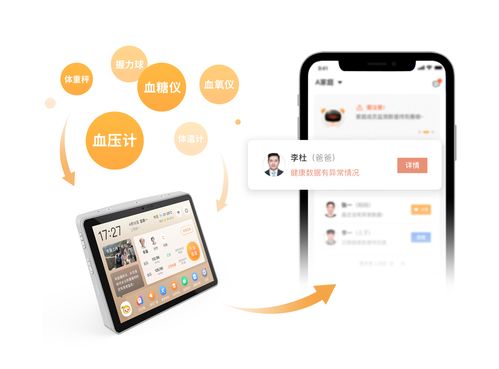 侍親康攜手春暖社工開啟第一期養老服務產品培訓會議，探索社區養老新模式